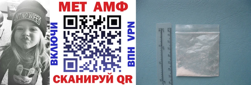 Купить  Арзамас  АМФЕТАМИН VHQ 