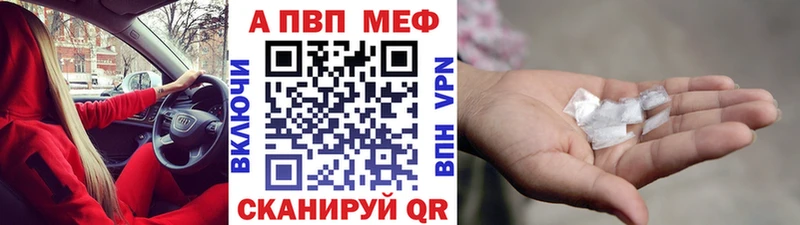 Купить  Арзамас  А ПВП мука 