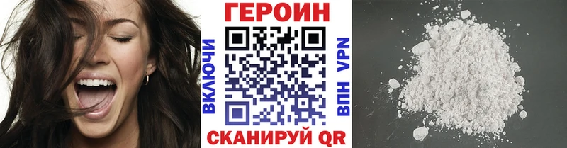 Купить где  Арзамас  ГЕРОИН гречка 