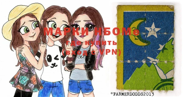 герыч Новокубанск