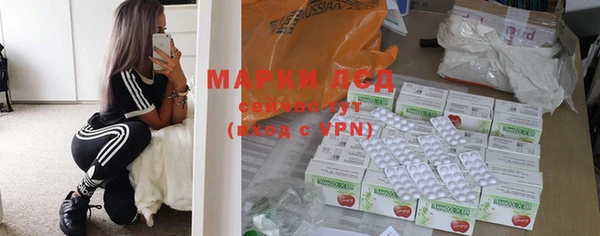 героин Новозыбков