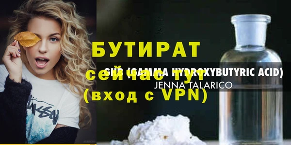 герыч Новокубанск