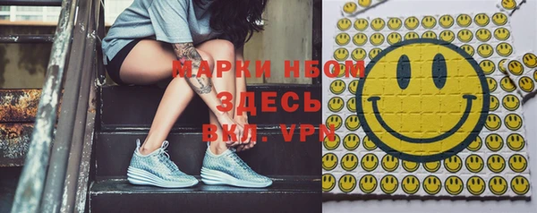 героин Новозыбков