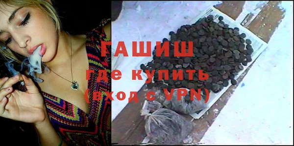 героин Новозыбков