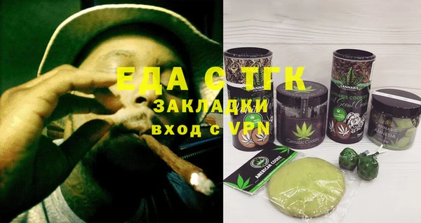 индика Нязепетровск