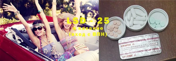 героин Новозыбков