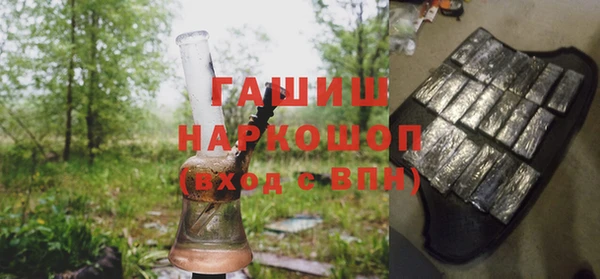 герыч Новокубанск