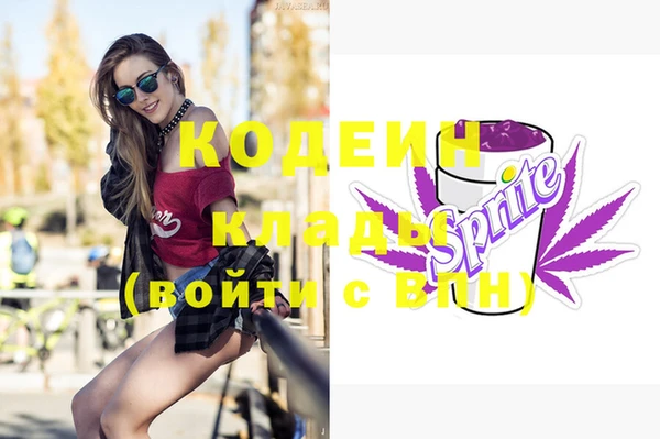 скорость mdpv Новодвинск