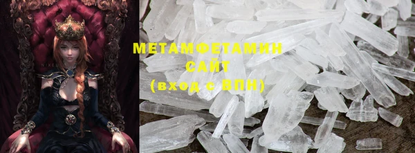 индика Нязепетровск