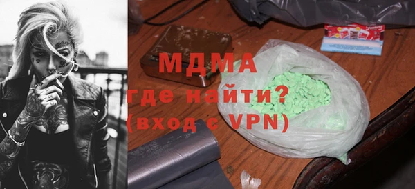 mdpv Нягань