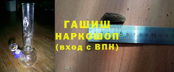 герыч Новокубанск