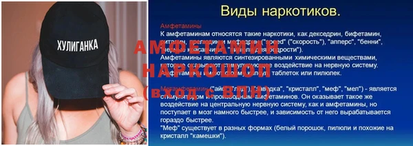 героин Новозыбков