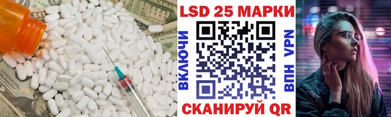 Лсд 25 экстази ecstasy  Купить где  Арзамас 