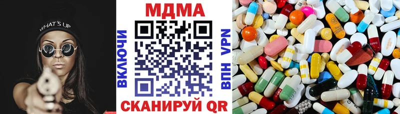 Купить где  Арзамас  МДМА молли 