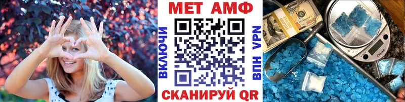 Купить  Арзамас  МЕТАМФЕТАМИН пудра 