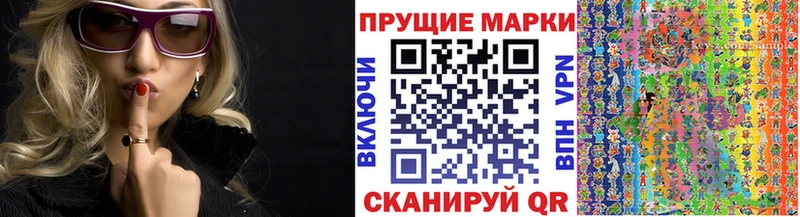 Марки N-bome 1,5мг  Купить  Арзамас 