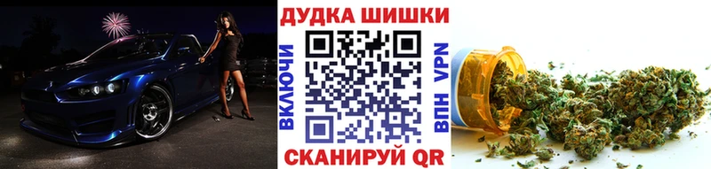 Бошки марихуана THC 21%  Купить  Арзамас